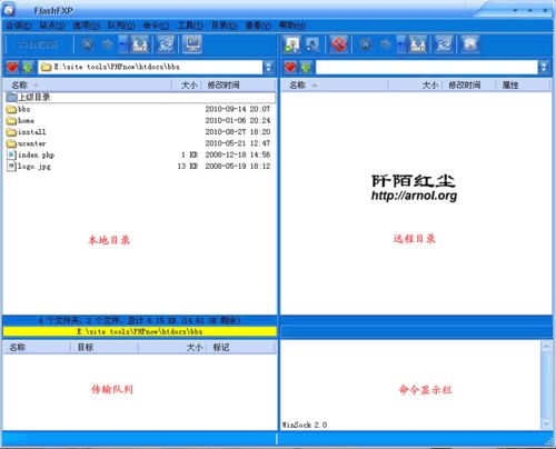 北京網站建設公司 wtkaisuo.com