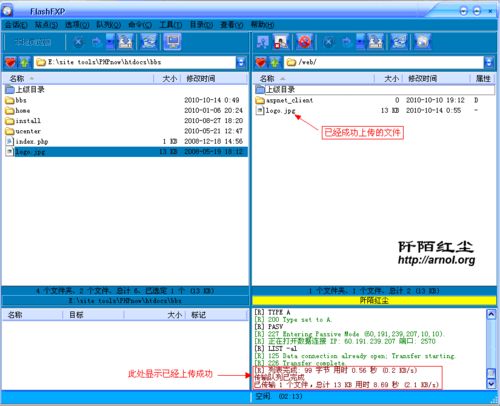 北京網站建設公司 wtkaisuo.com