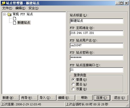 網站建設 北京傳誠信wtkaisuo.com