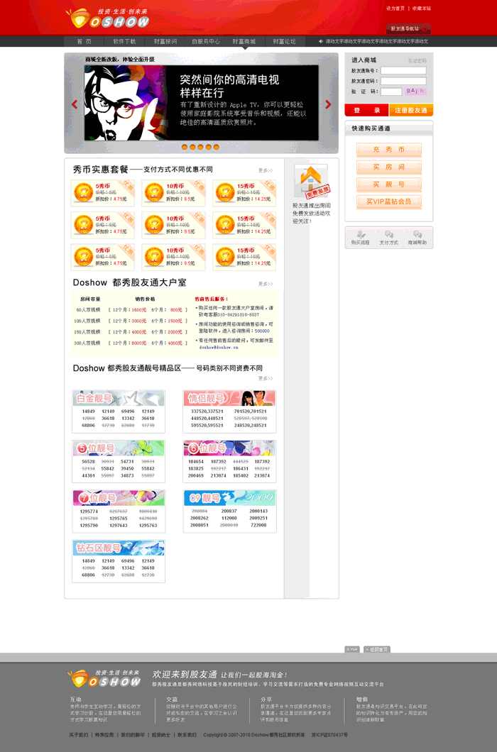 網站設計 北京傳誠信 ccxcn.com