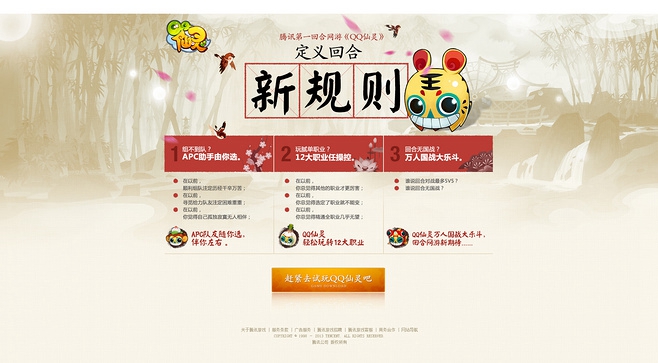 公司網站制作要求wtkaisuo.com