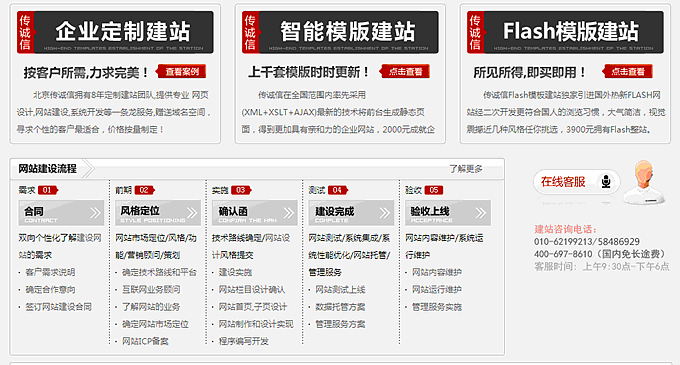 朝陽望京網站建設公司