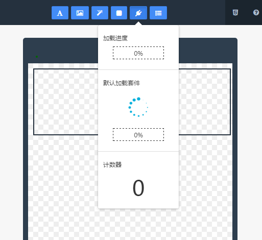 百度H5 百度H5頁面制作平臺 H5頁面制作平臺 H5工具