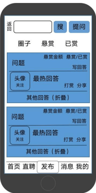 母嬰類小程序 開發項目招標書4